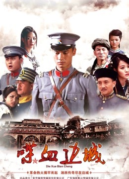 蠢沫沫下班後288元新图 绅士版[143P/1.4G]